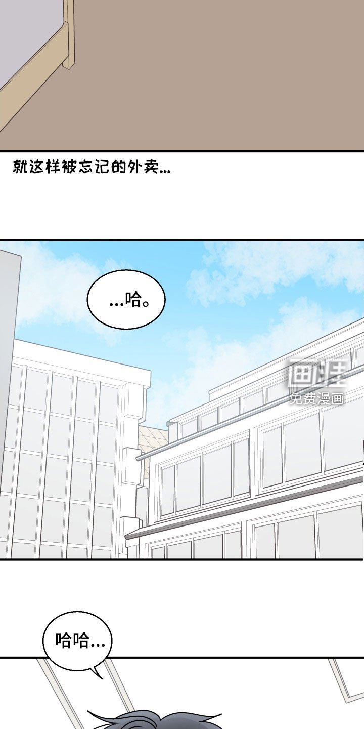 第20章：没有任何问题