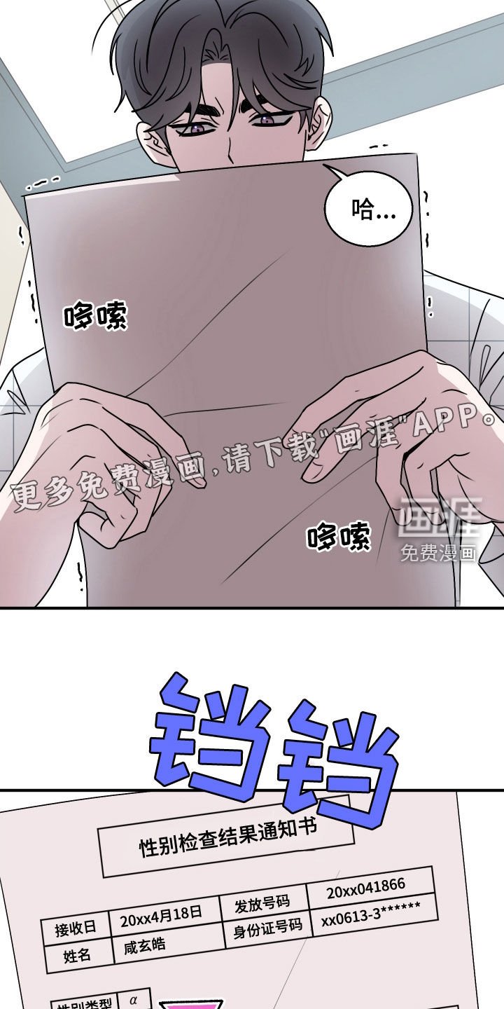 第20章：没有任何问题