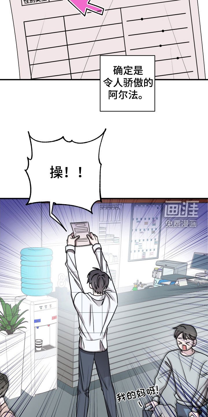 第20章：没有任何问题