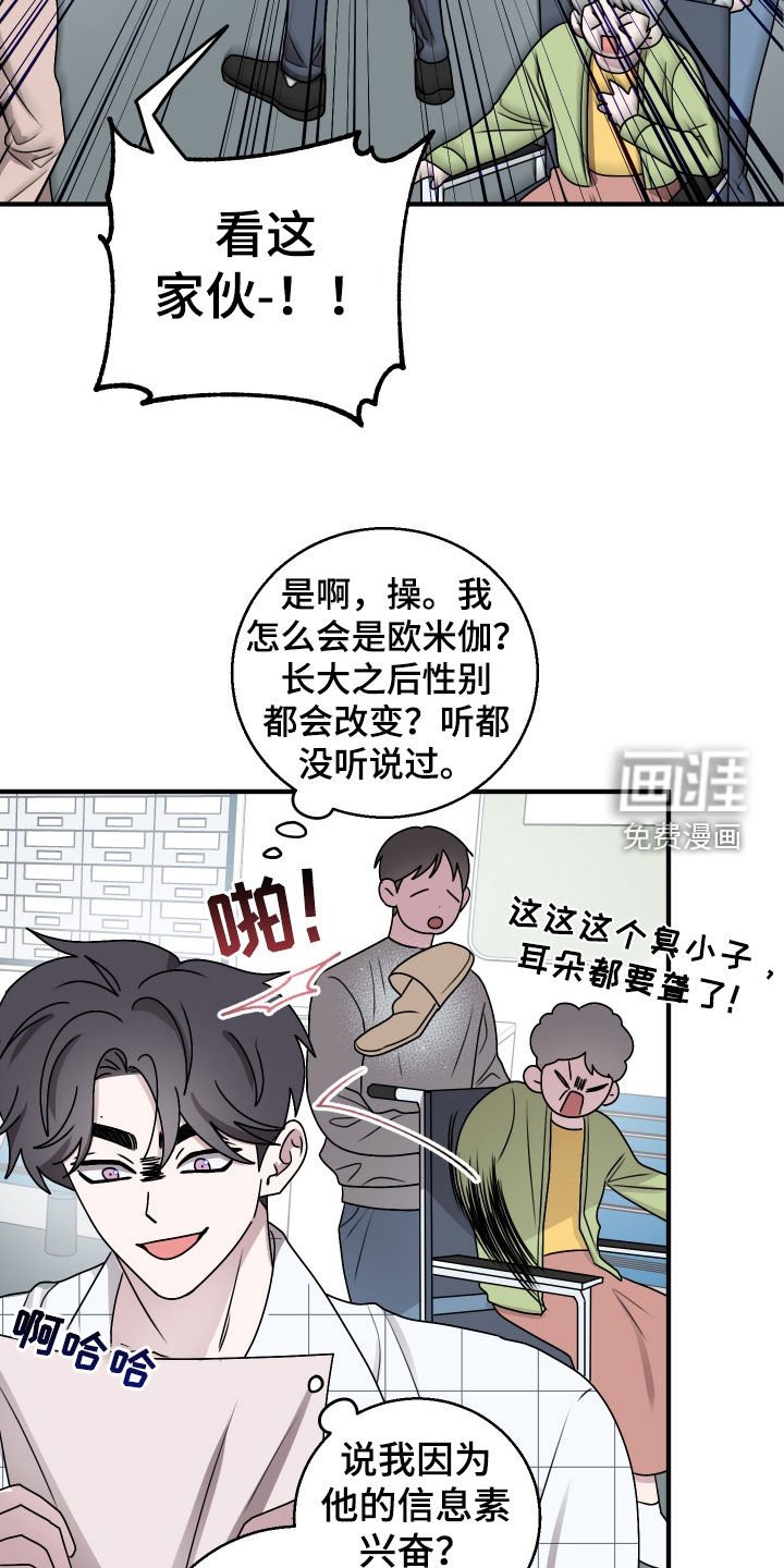 第20章：没有任何问题
