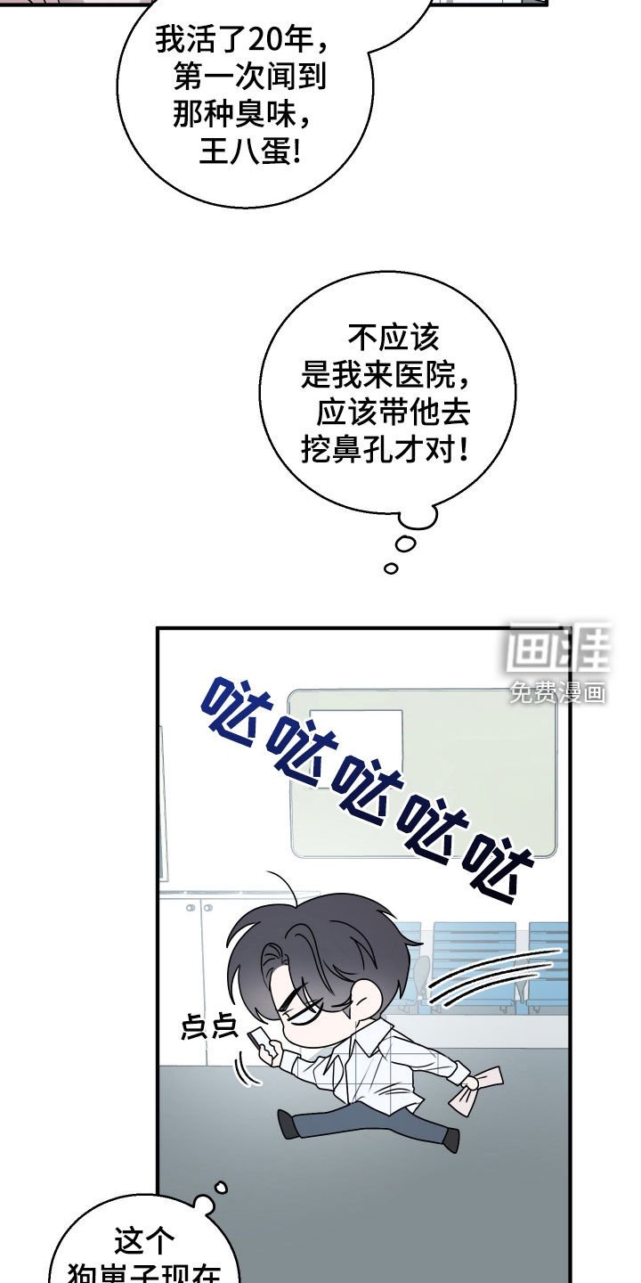 第20章：没有任何问题