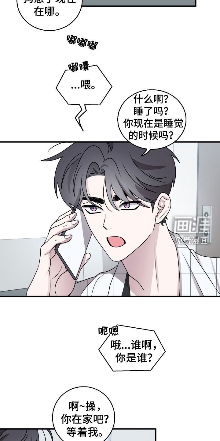 第20章：没有任何问题