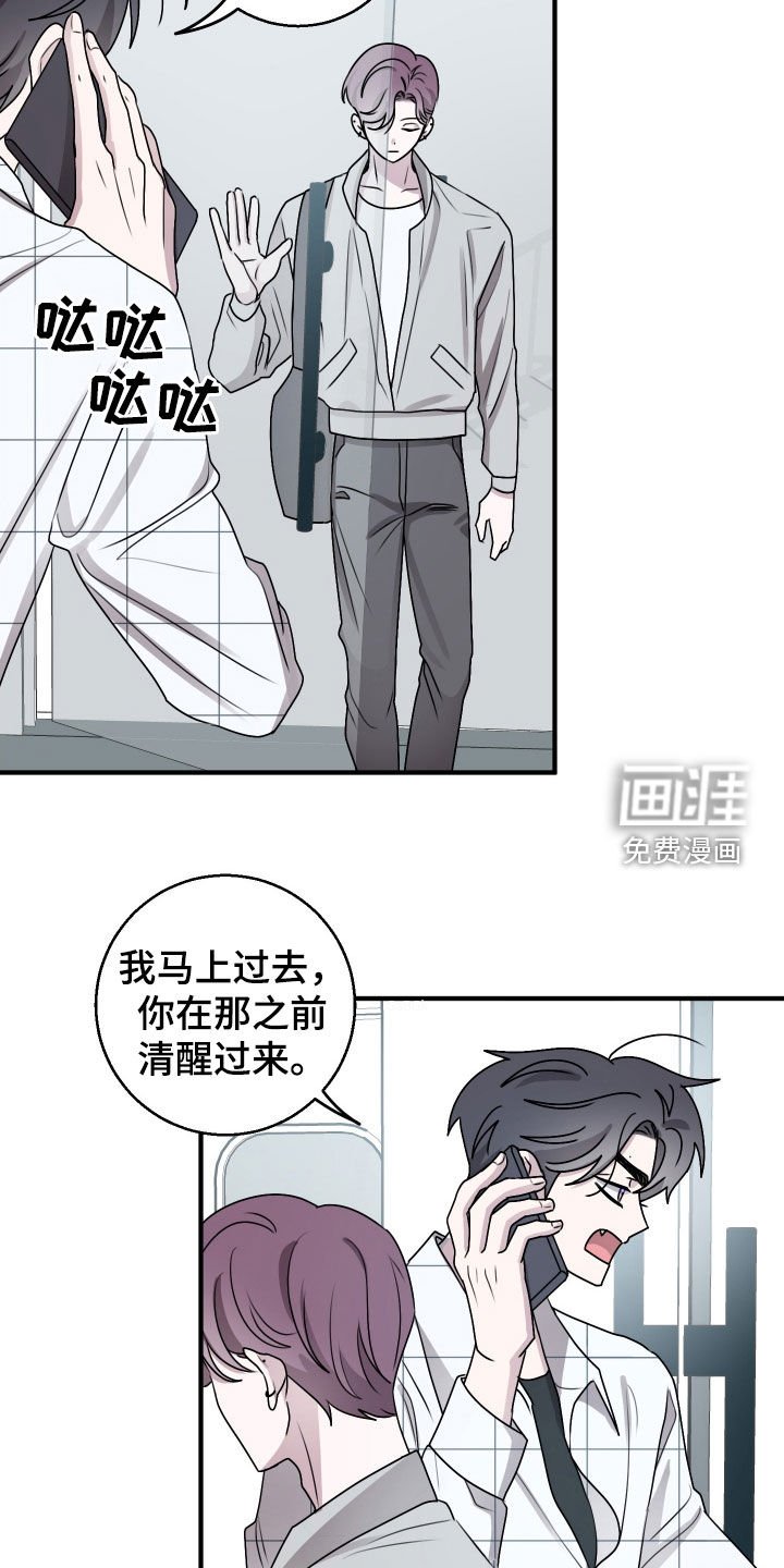 第20章：没有任何问题