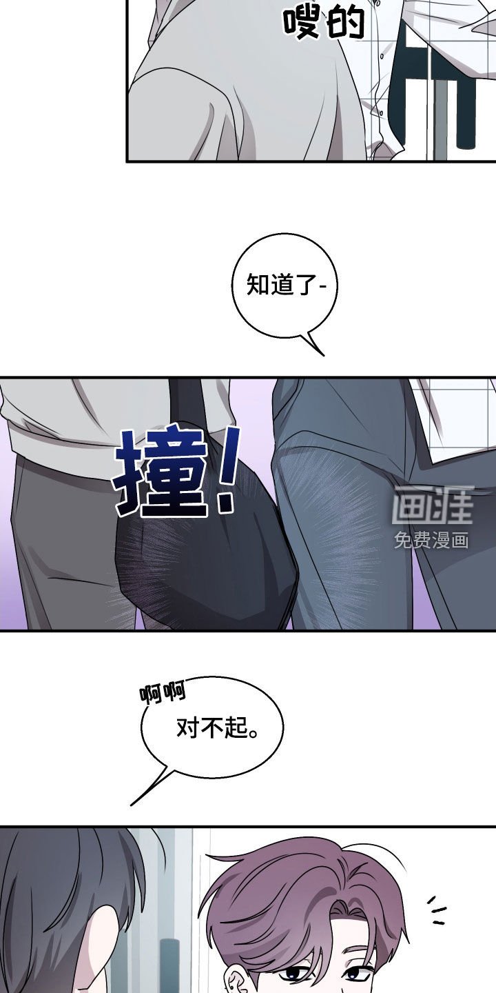 第20章：没有任何问题