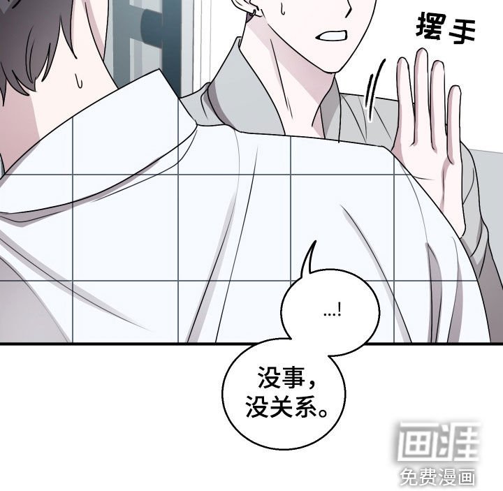第20章：没有任何问题