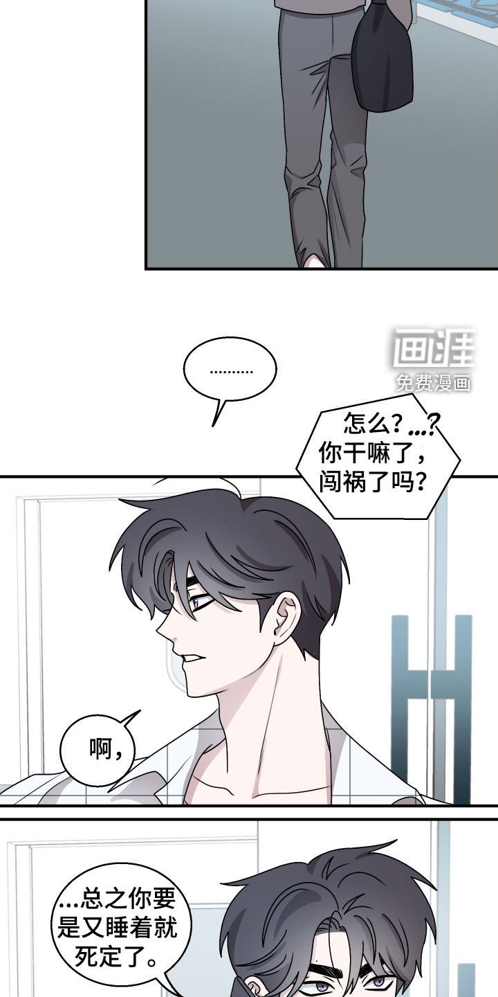 第20章：没有任何问题