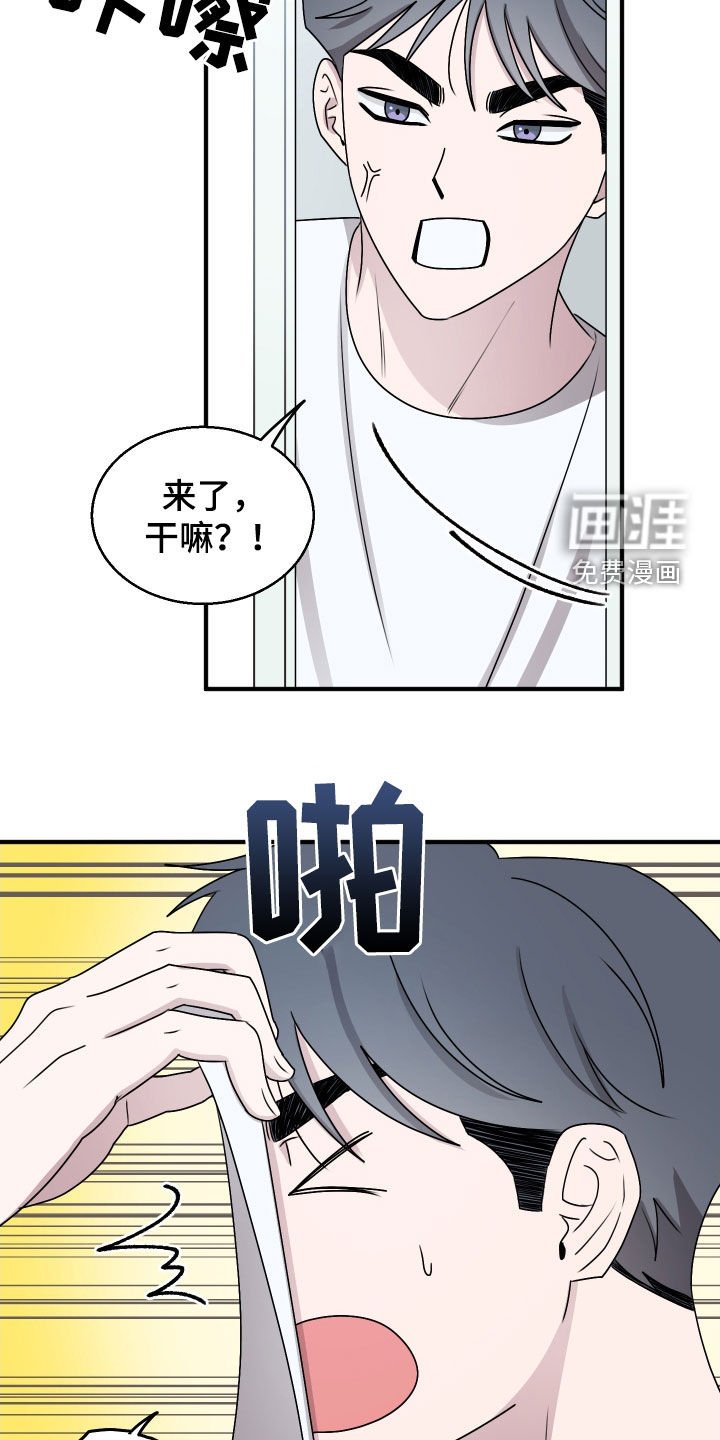 第20章：没有任何问题