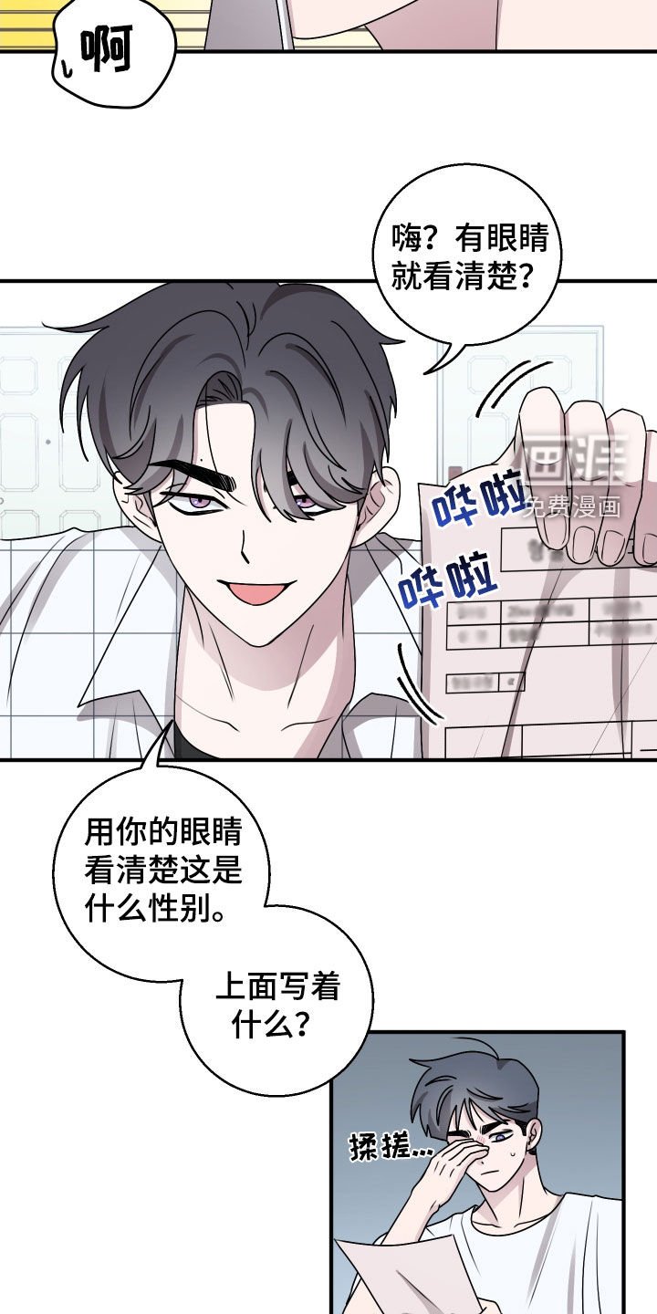 第20章：没有任何问题