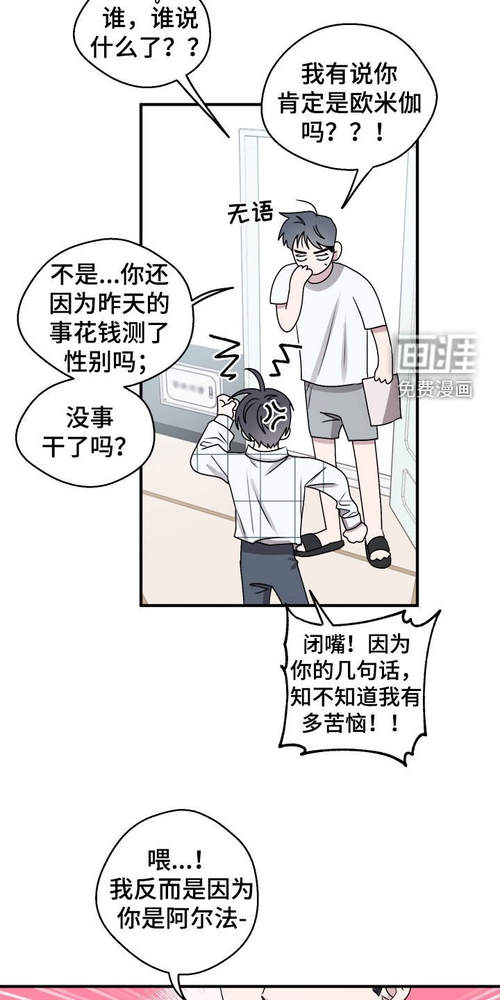 第20章：没有任何问题