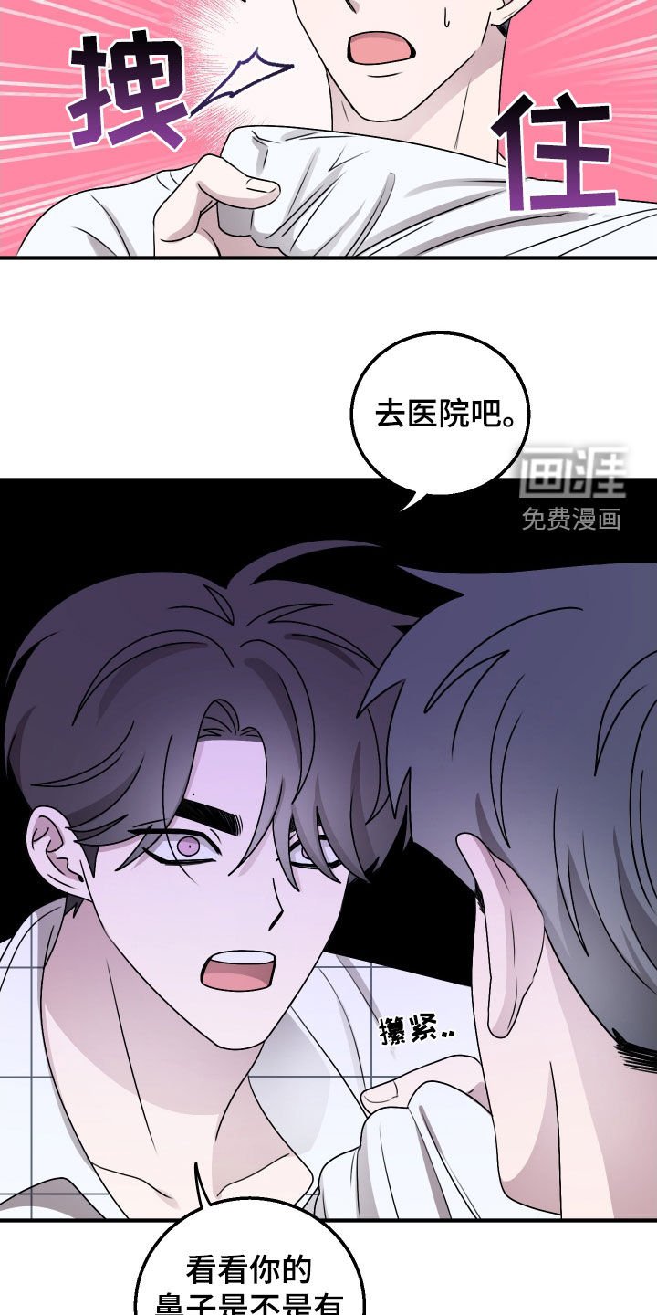 第20章：没有任何问题