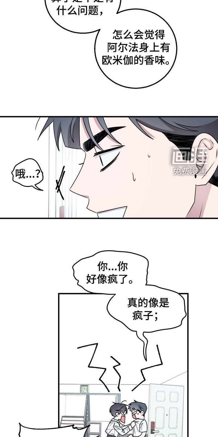 第20章：没有任何问题