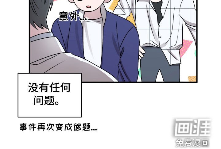 第20章：没有任何问题
