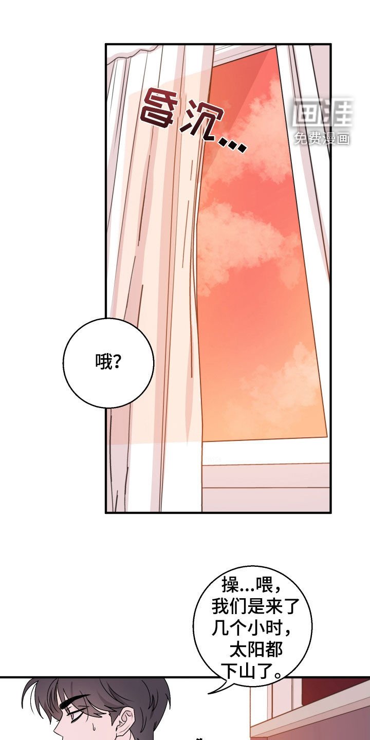 第21章：放假