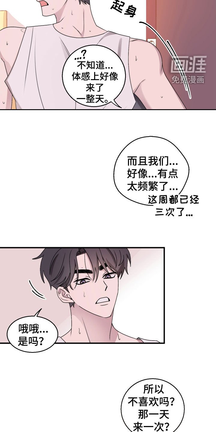 第21章：放假
