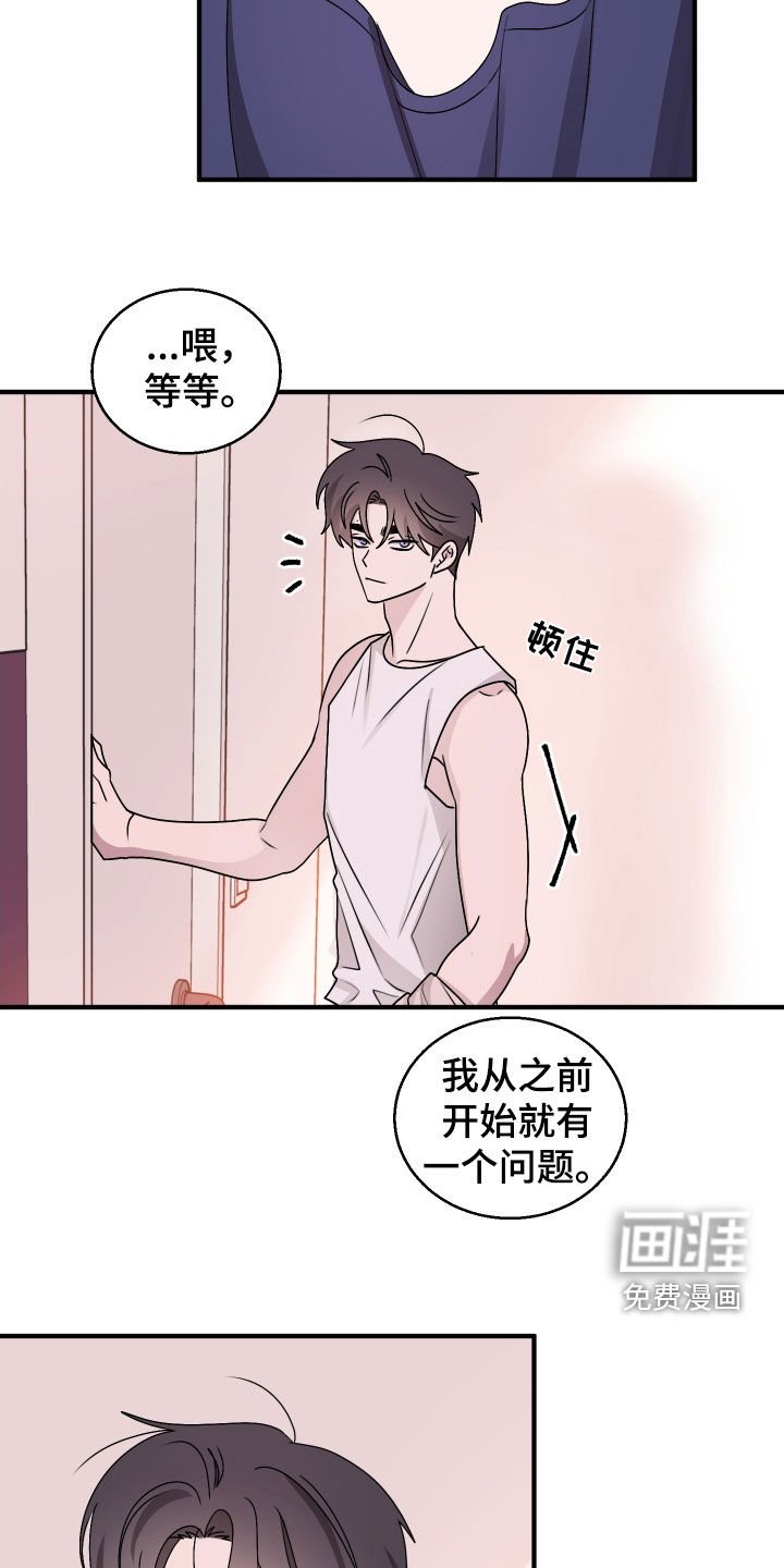 第21章：放假