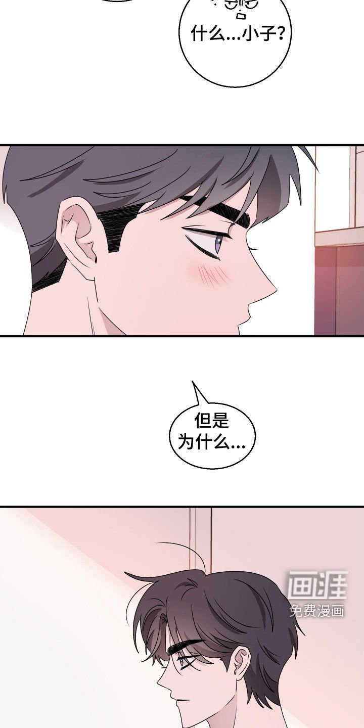 第21章：放假
