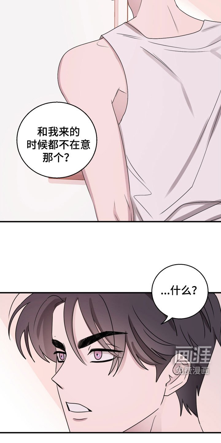 第21章：放假