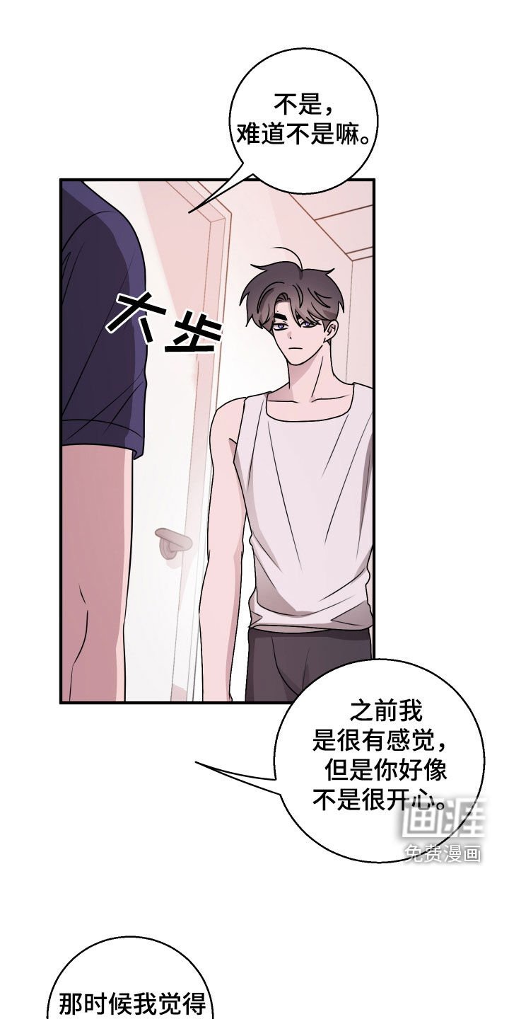 第21章：放假