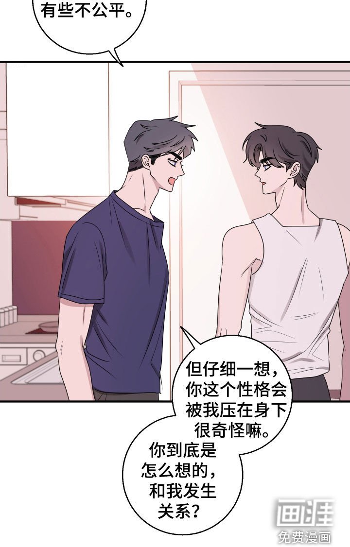 第21章：放假