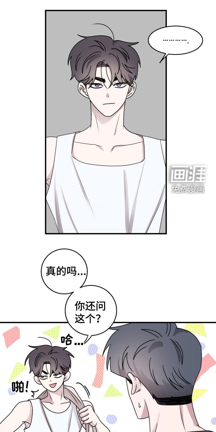 第21章：放假