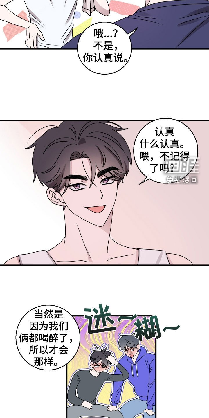第21章：放假