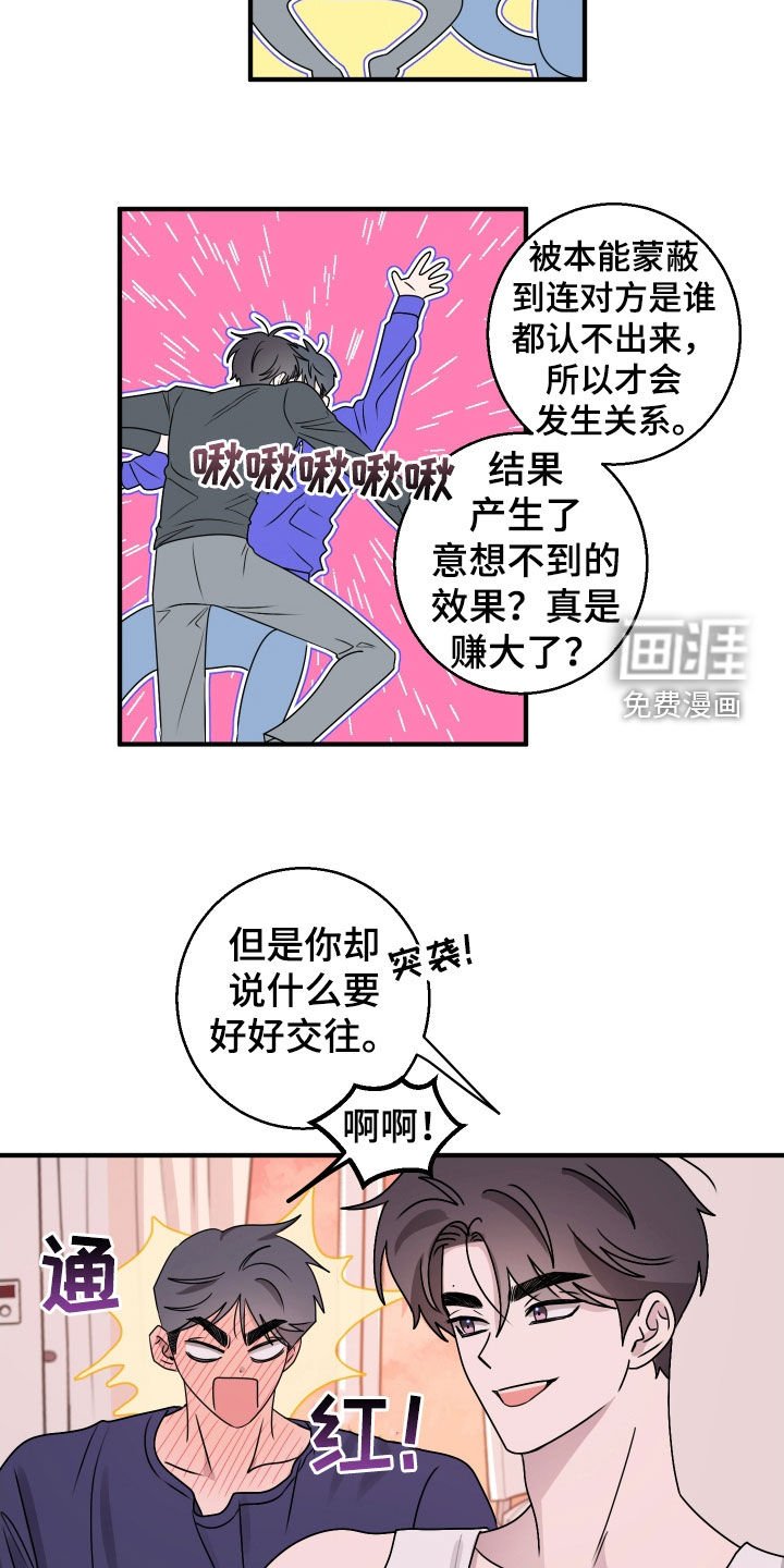 第21章：放假