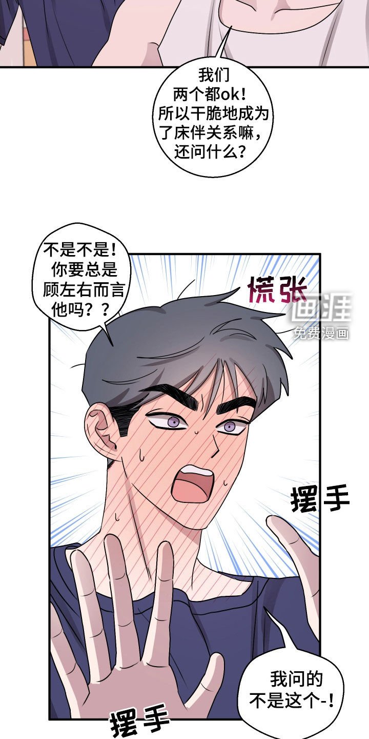 第21章：放假