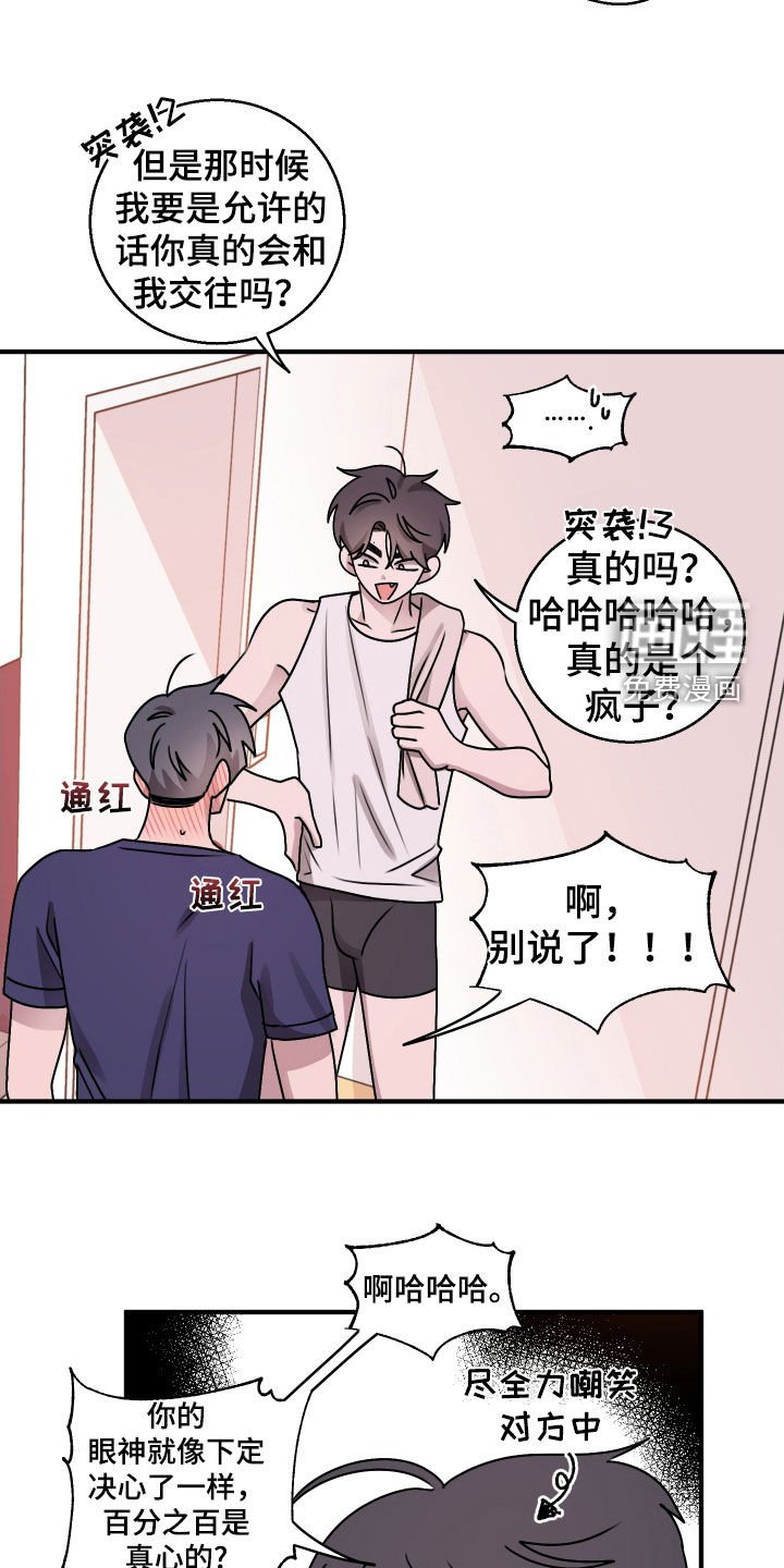 第21章：放假