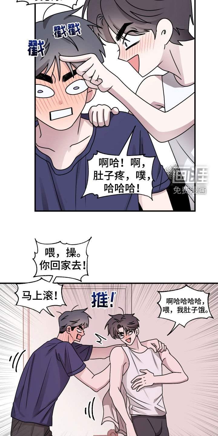 第21章：放假