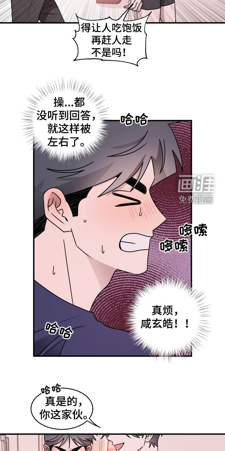 第21章：放假