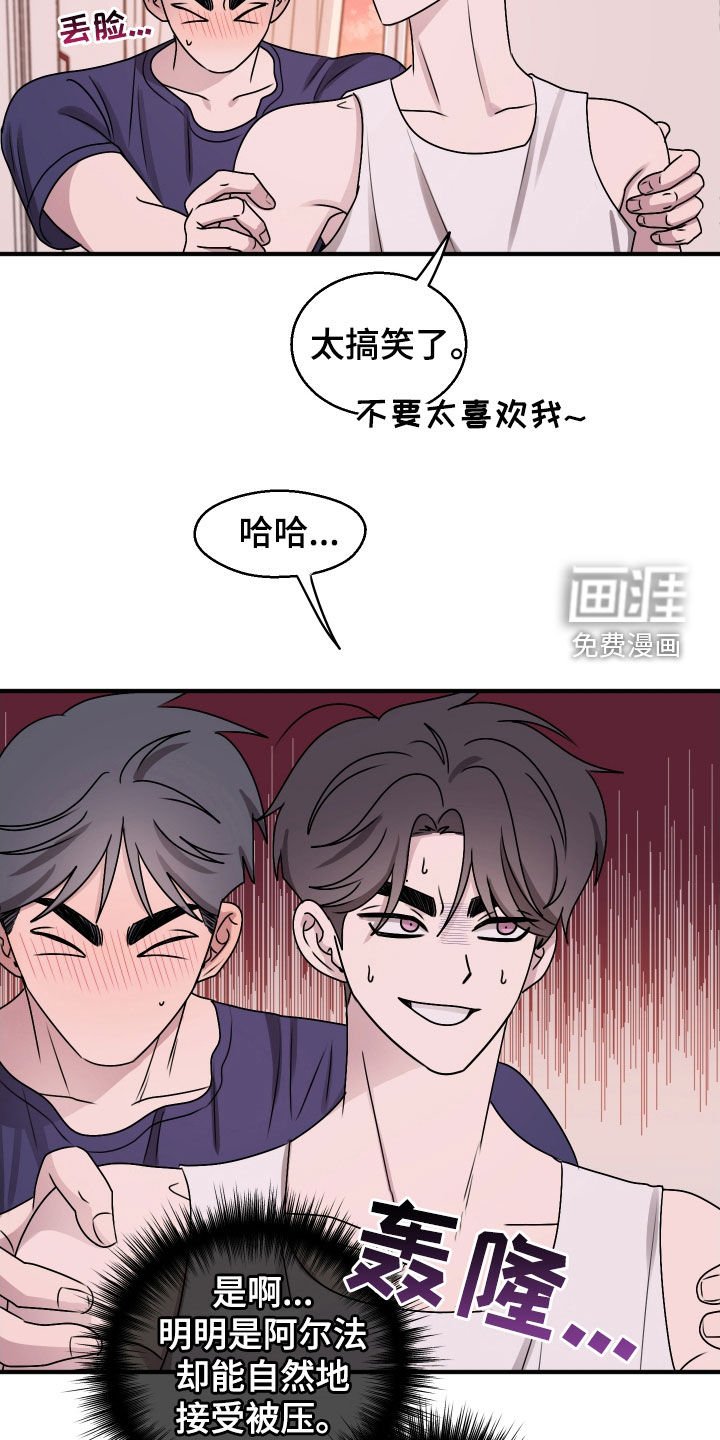 第21章：放假