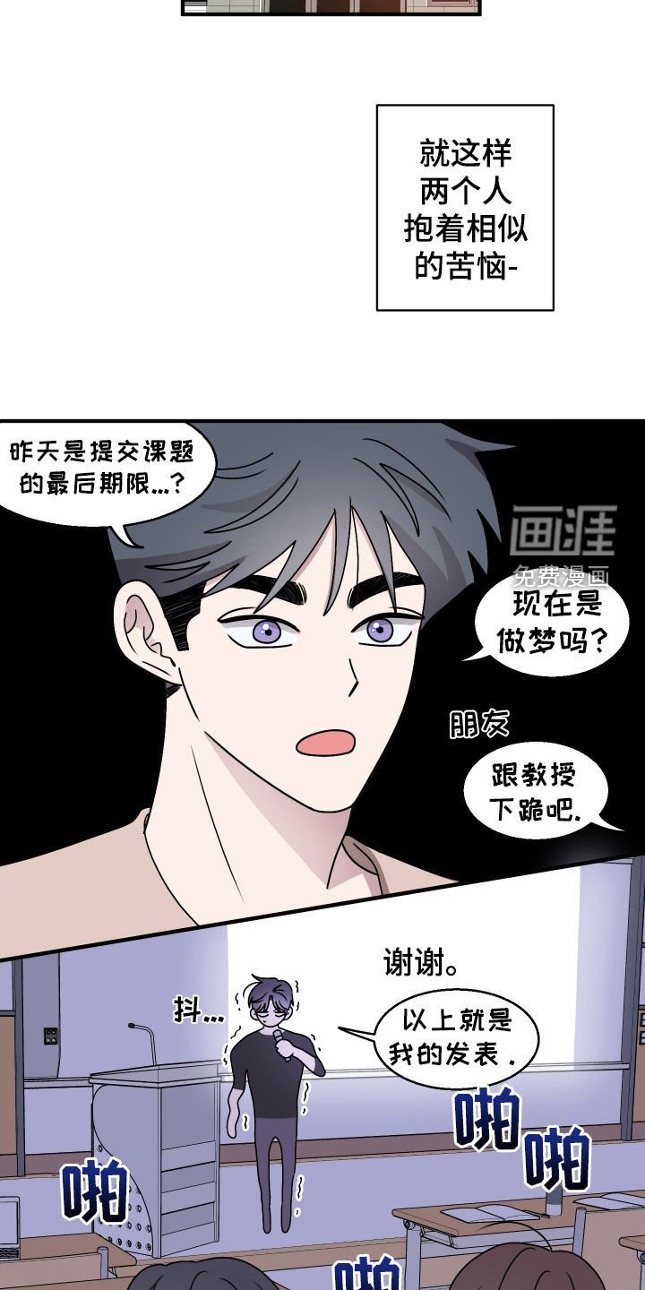 第21章：放假