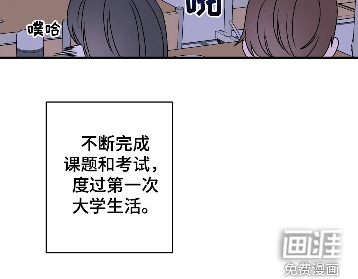 第21章：放假