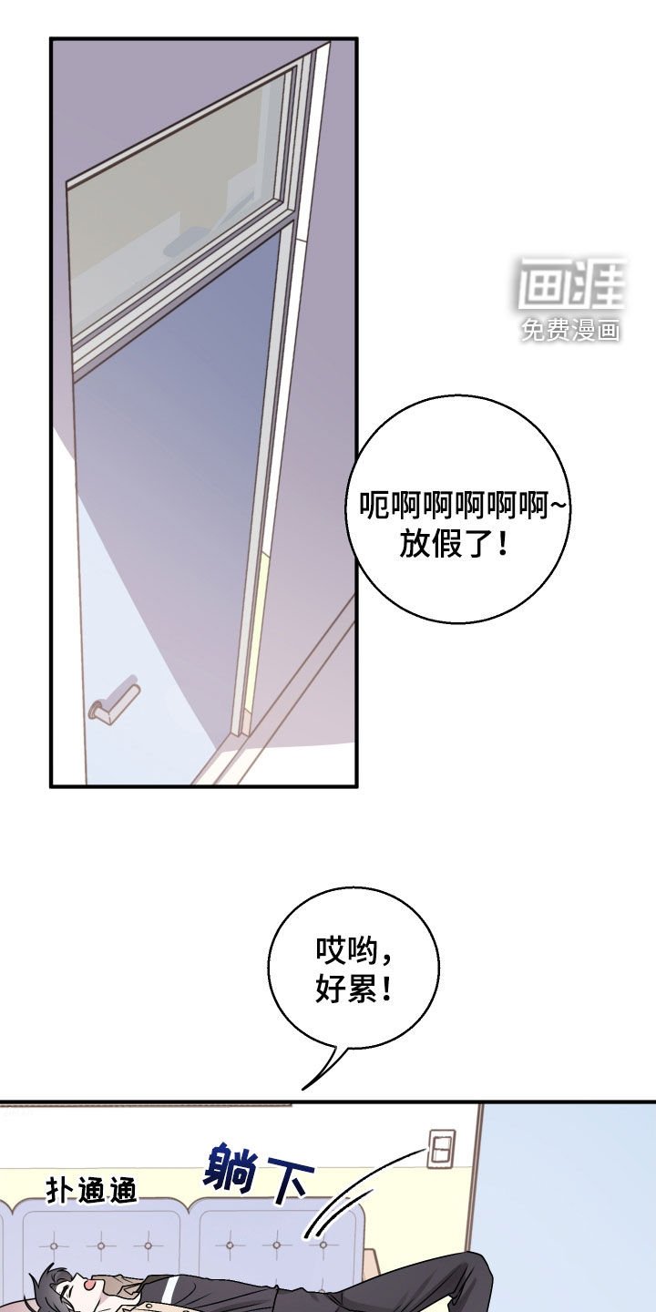 第21章：放假