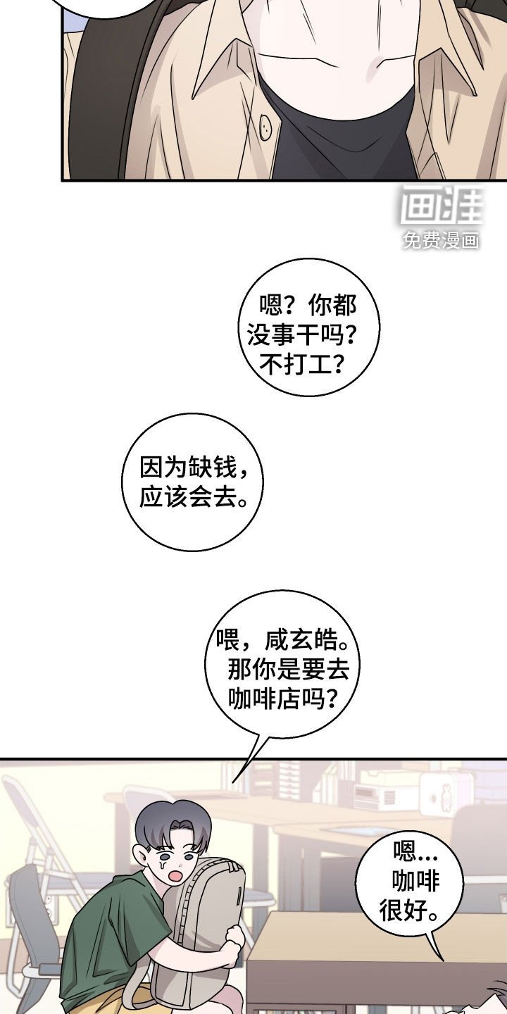 第21章：放假