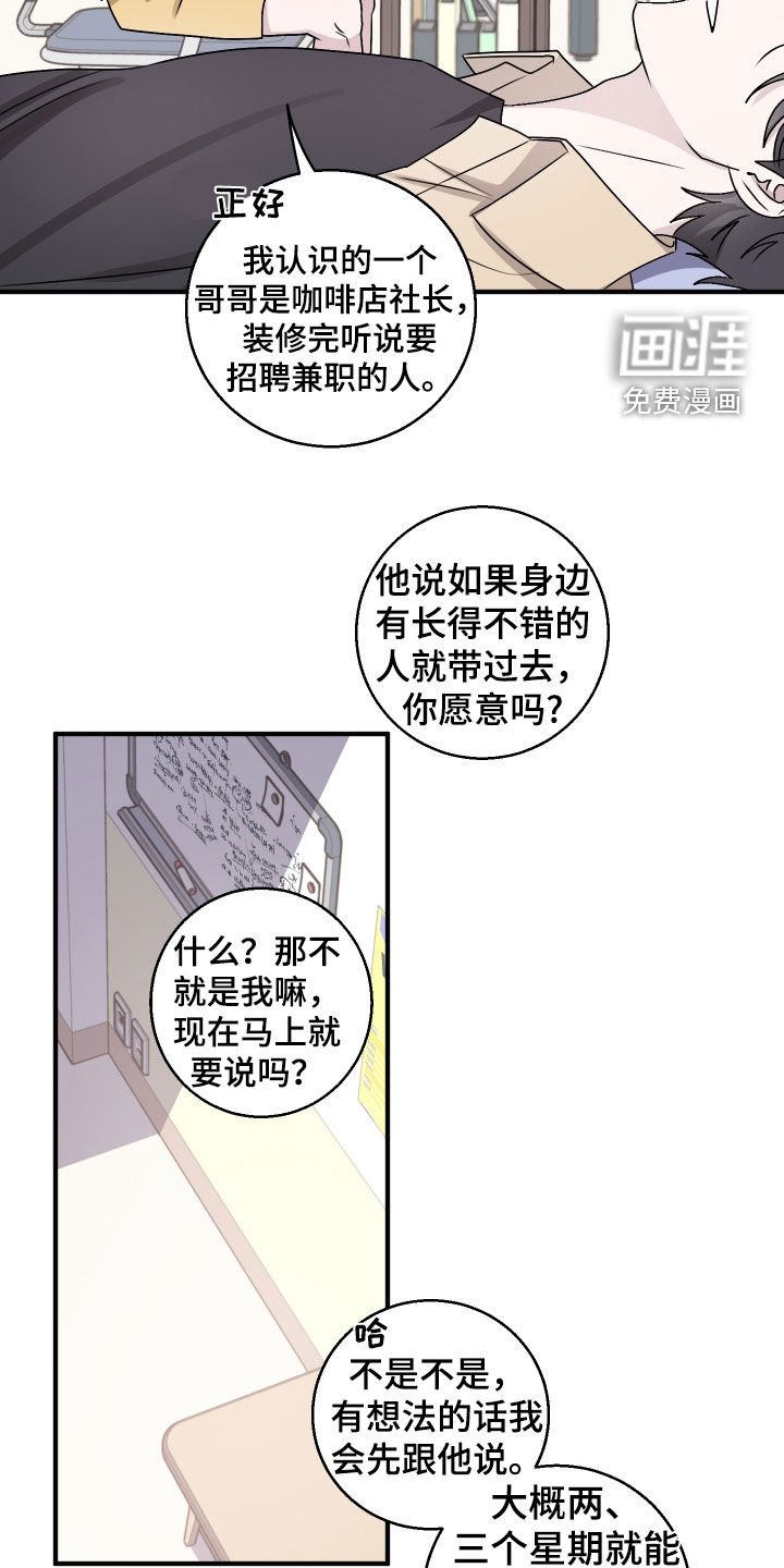 第21章：放假
