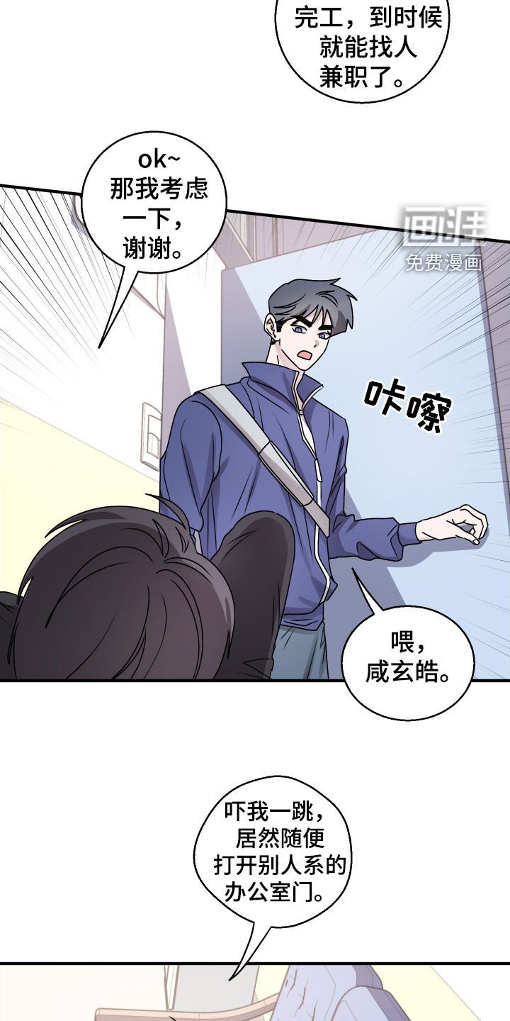 第21章：放假