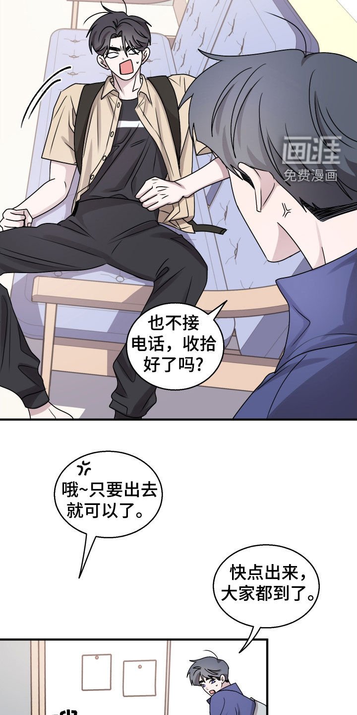 第21章：放假