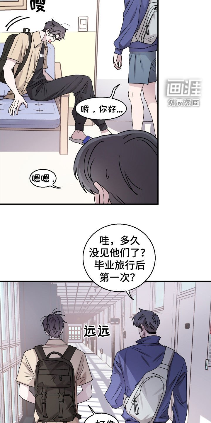 第21章：放假