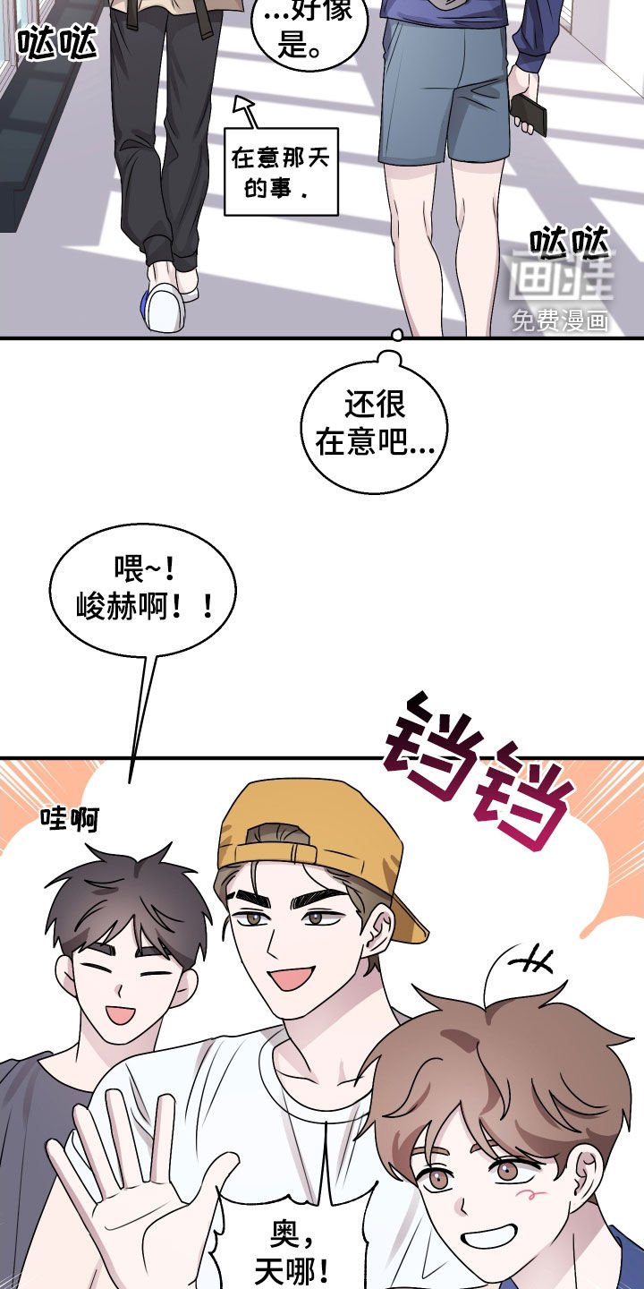 第21章：放假