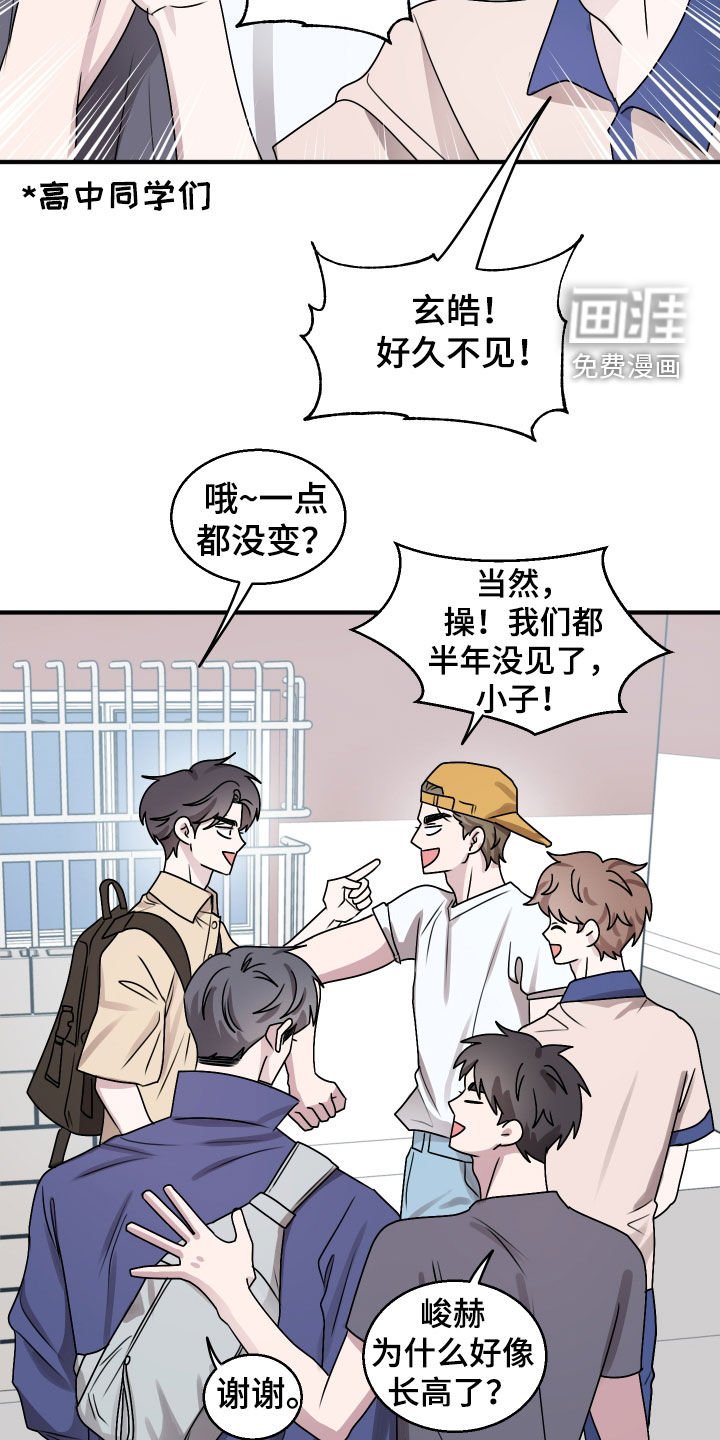 第21章：放假
