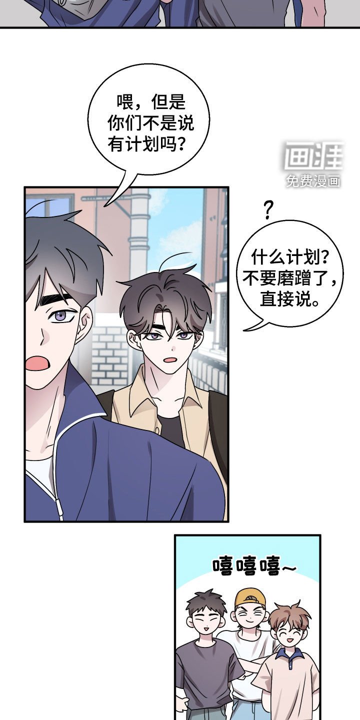 第21章：放假