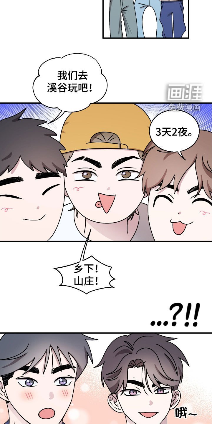 第21章：放假