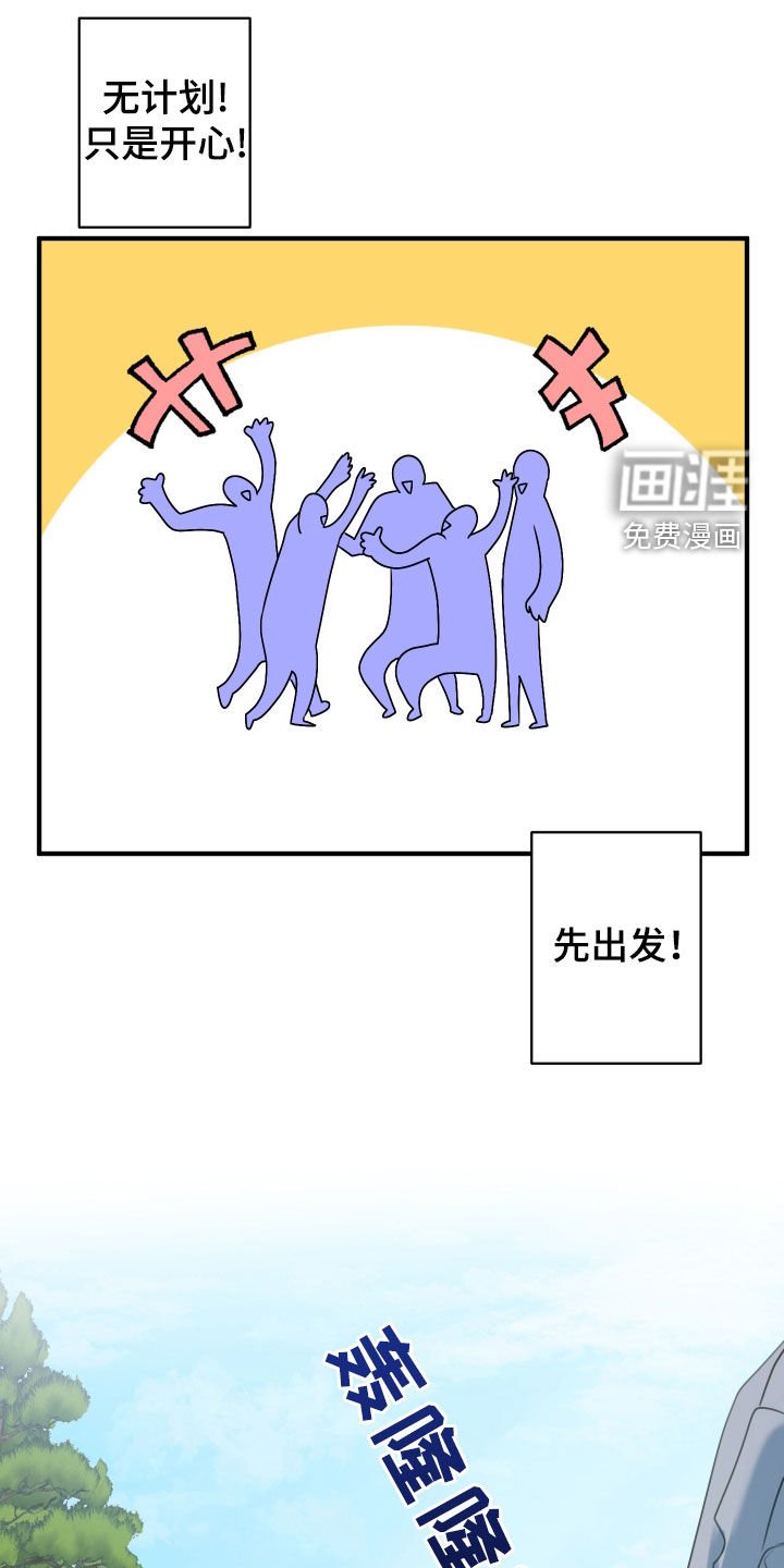 第22章：玩水