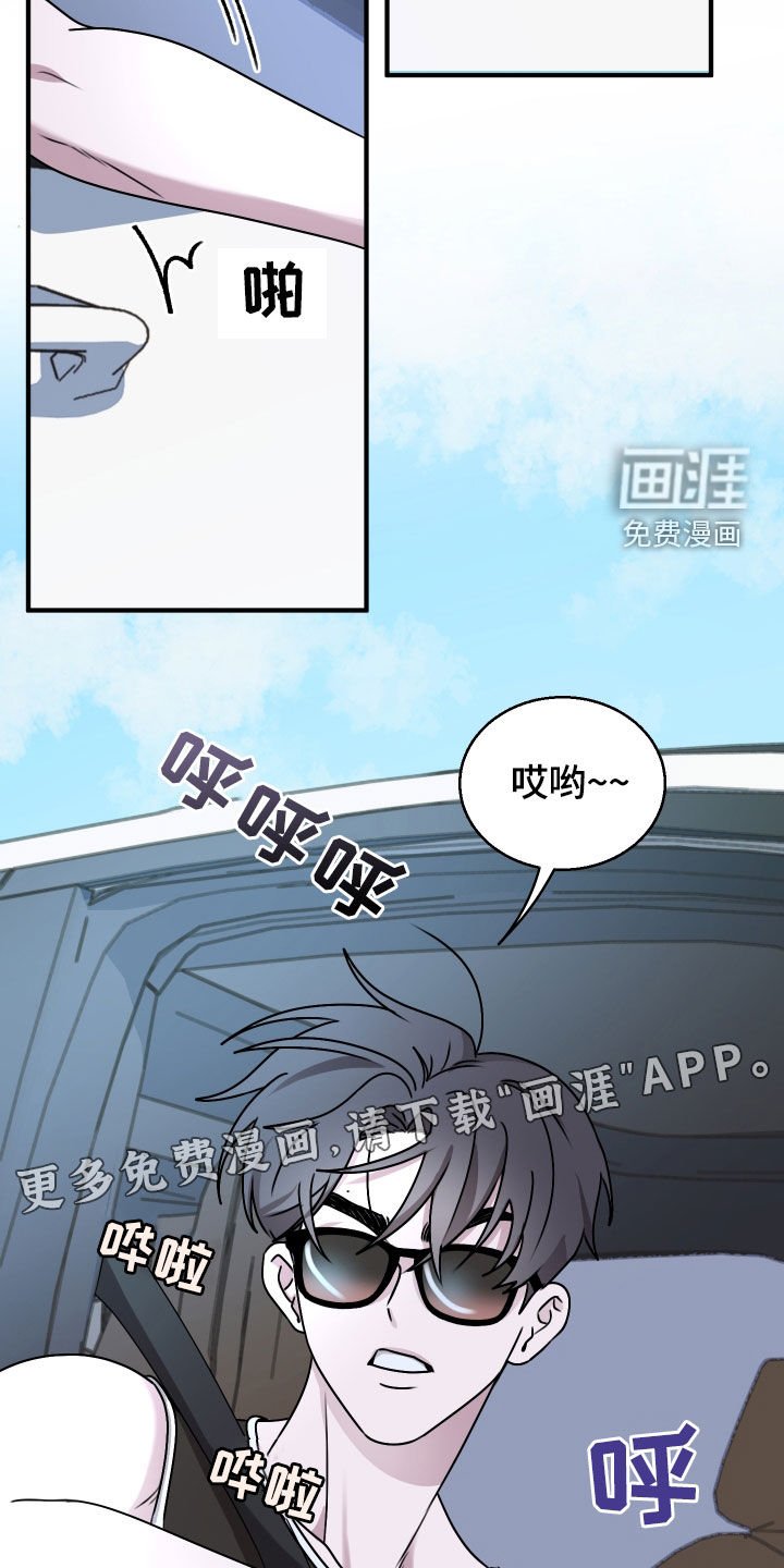 第22章：玩水