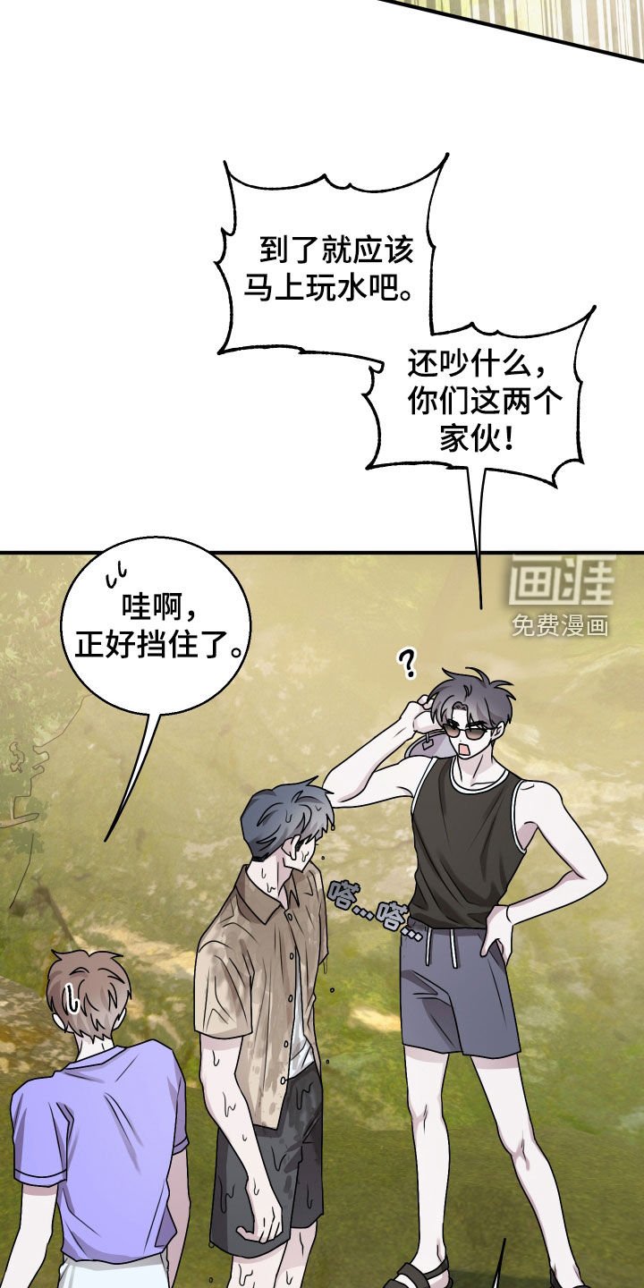 第22章：玩水