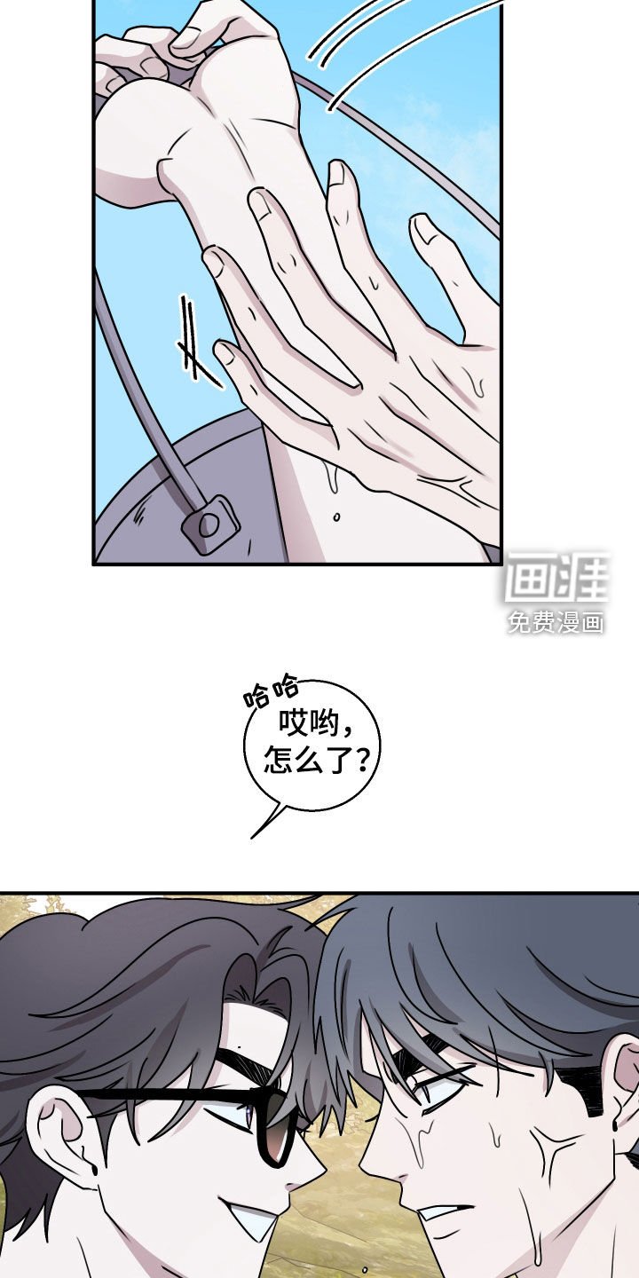 第22章：玩水