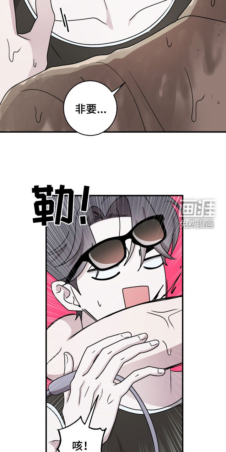 第22章：玩水
