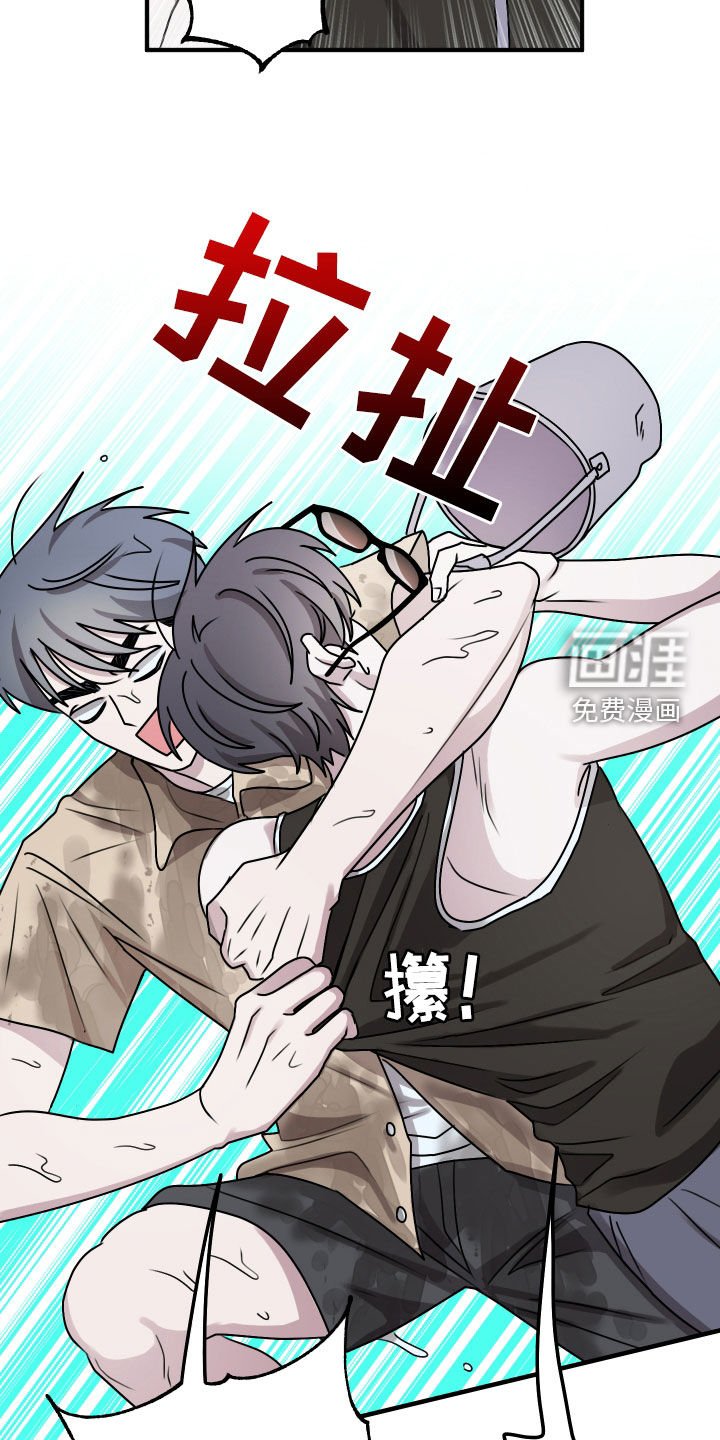 第22章：玩水