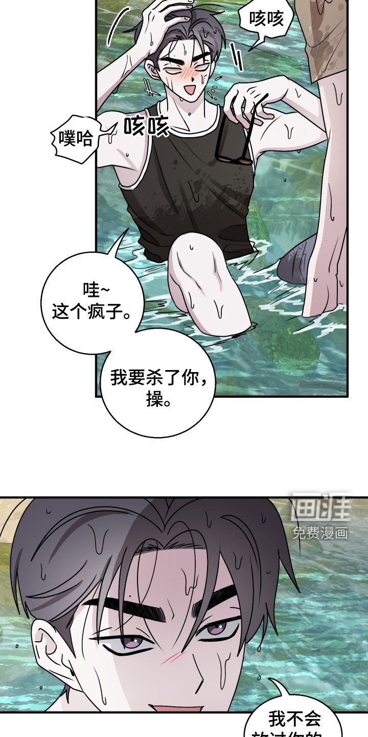 第23章：一点都没变